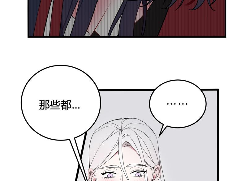 第29话 你会动摇吗？43