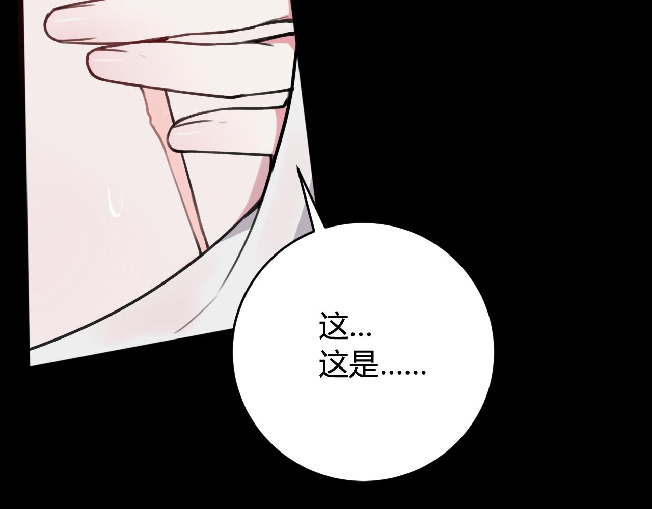 第69话 最后的证据！92