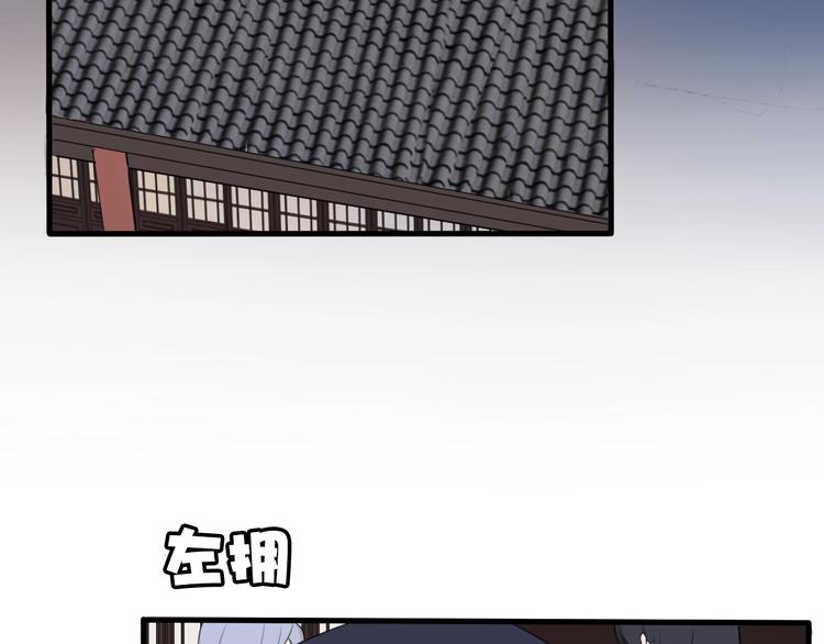 第1话 “卖身”青楼？19