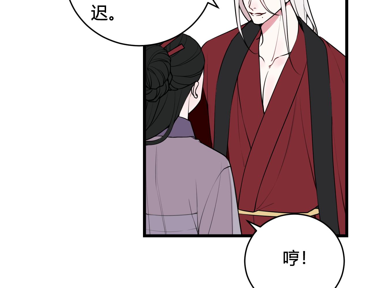 第59话 他过得好吗？88