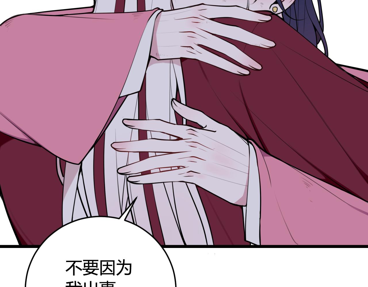 第69话 最后的证据！26