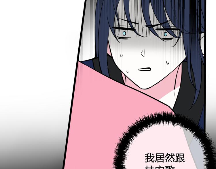 第18话 第一次7