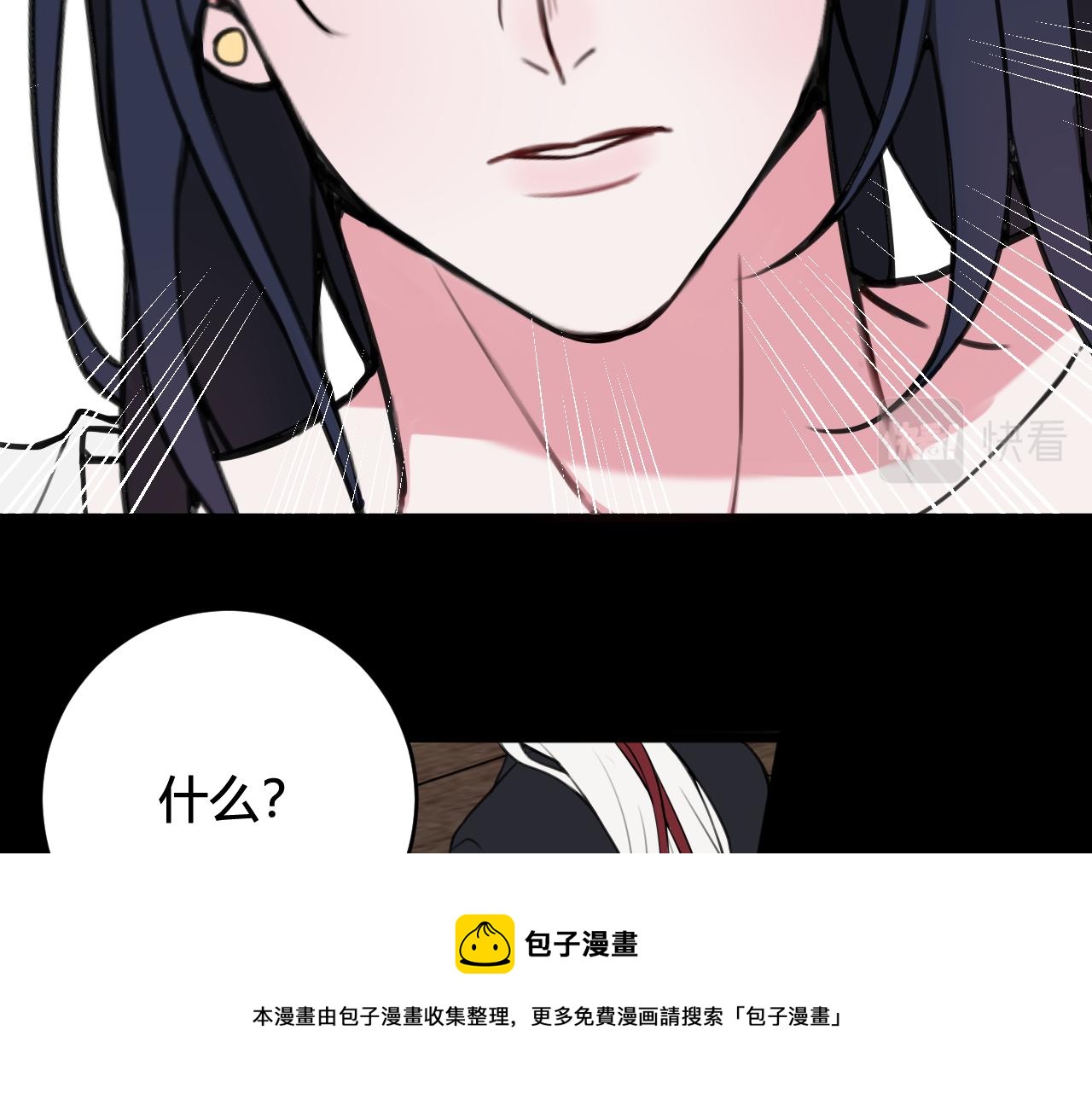第70话 仇敌相见？20