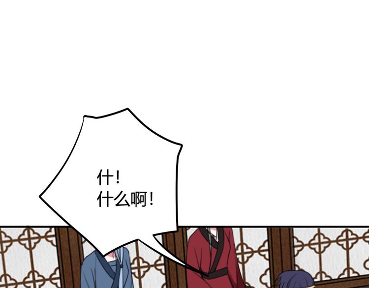 第13话 迷上我了？15