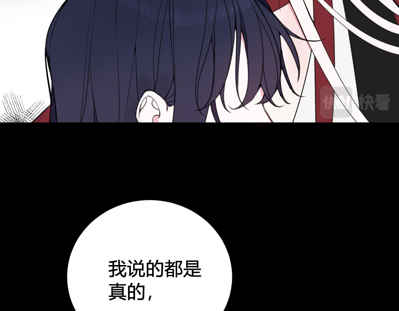 第46话 你在威胁我？29