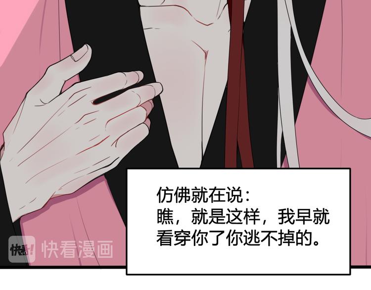 第29话 你会动摇吗？64