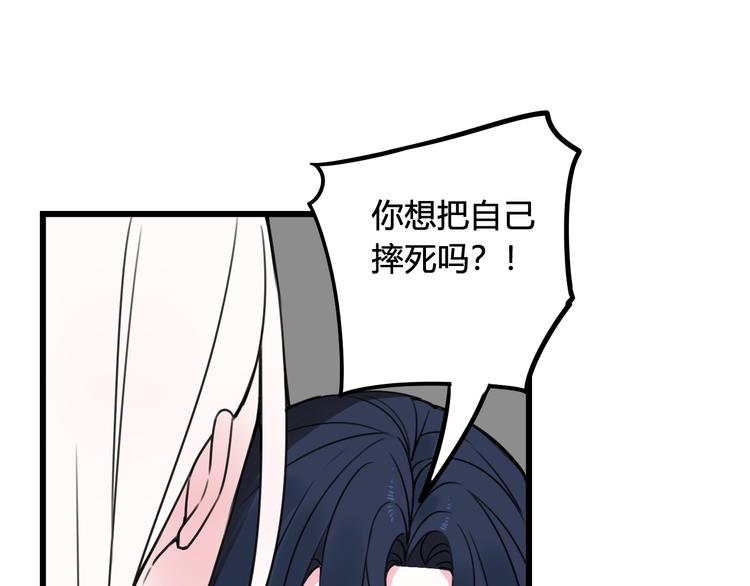 第27话 打脸，真香~55