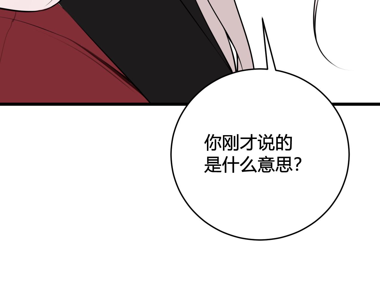 第61话 酒醉后！86