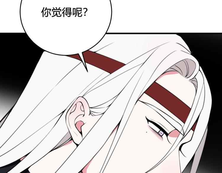 第38话 你身上真好闻7
