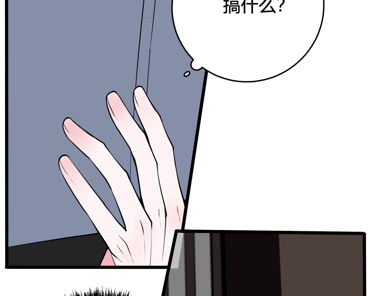 第53话 生气42