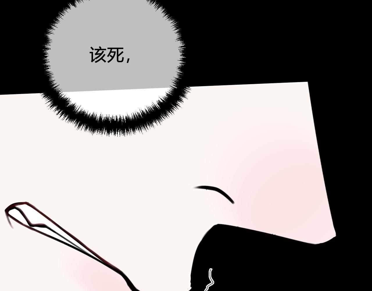 第54话 为什么这么烦躁89