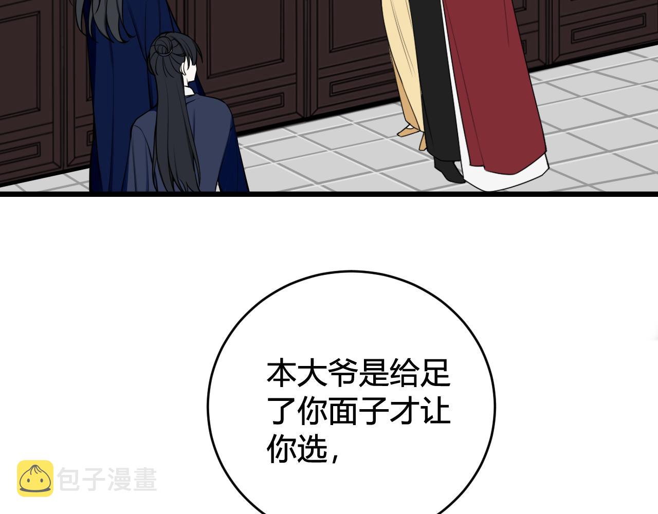 第42话 玩弄9