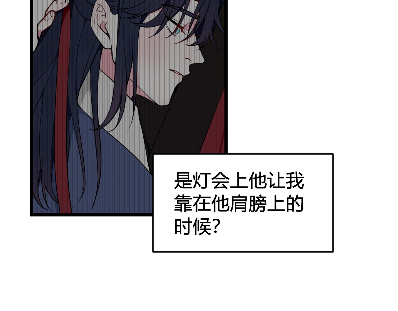 第55话 悸动！8