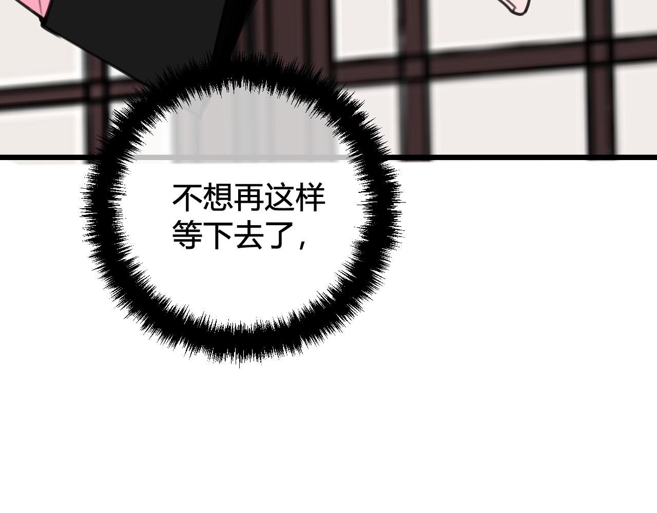 第47话 你是特别的86