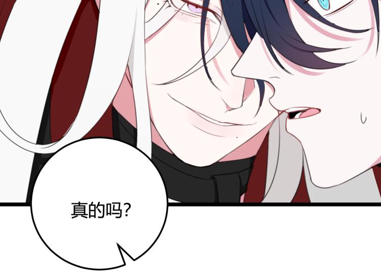 第7话 你昨晚在干什么？24