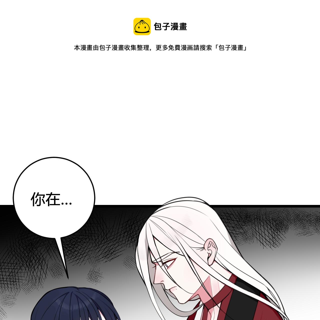 第47话 你是特别的0