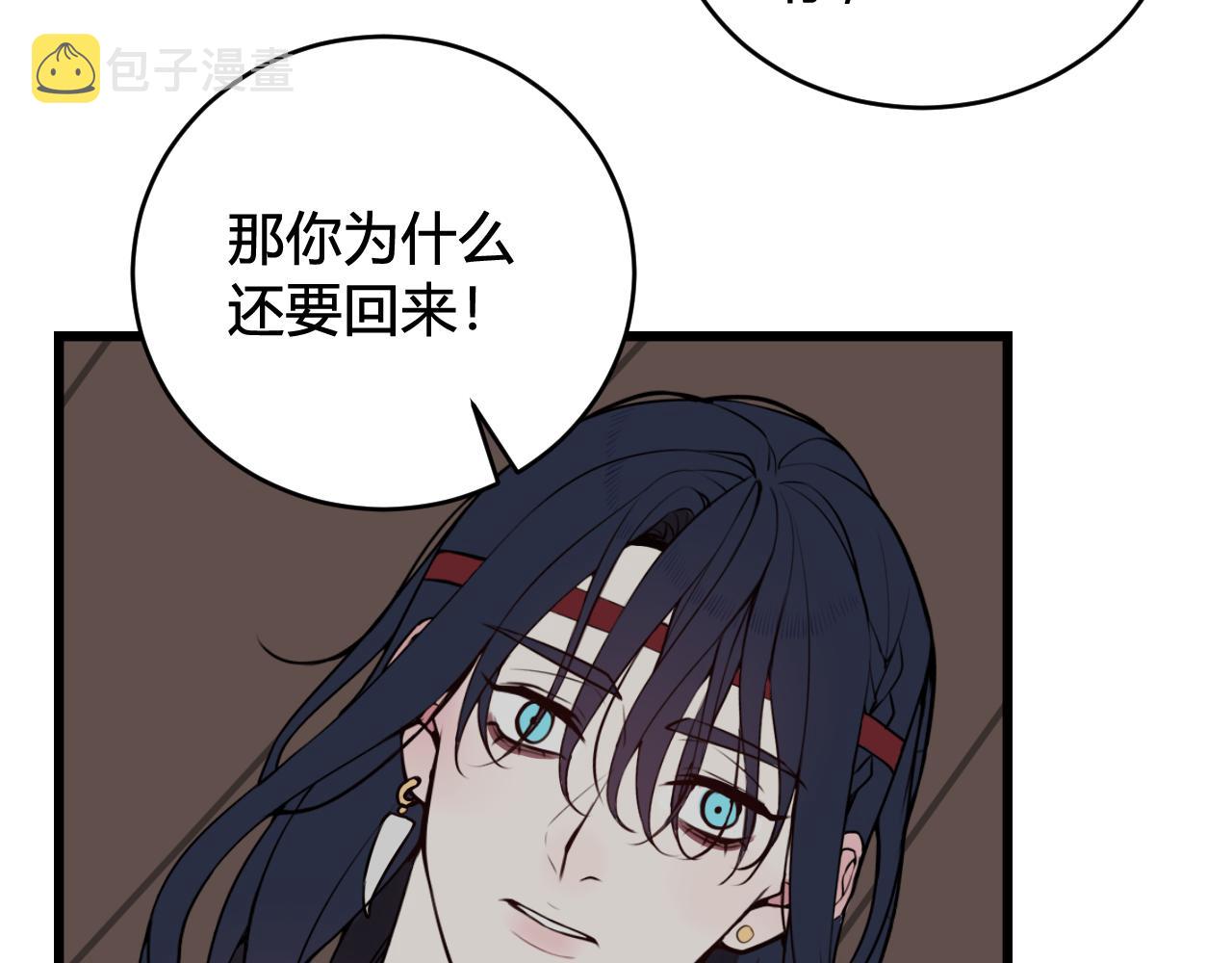 第71话 最终的真相77
