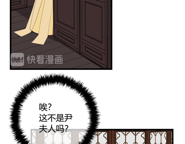 第12话 ”她“是林安歌？6