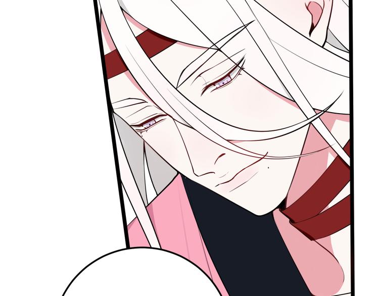 第17话 你这么喜欢我？16