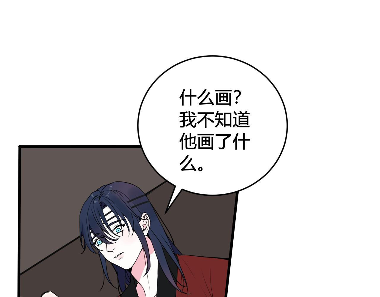 第31话 产生感情了58