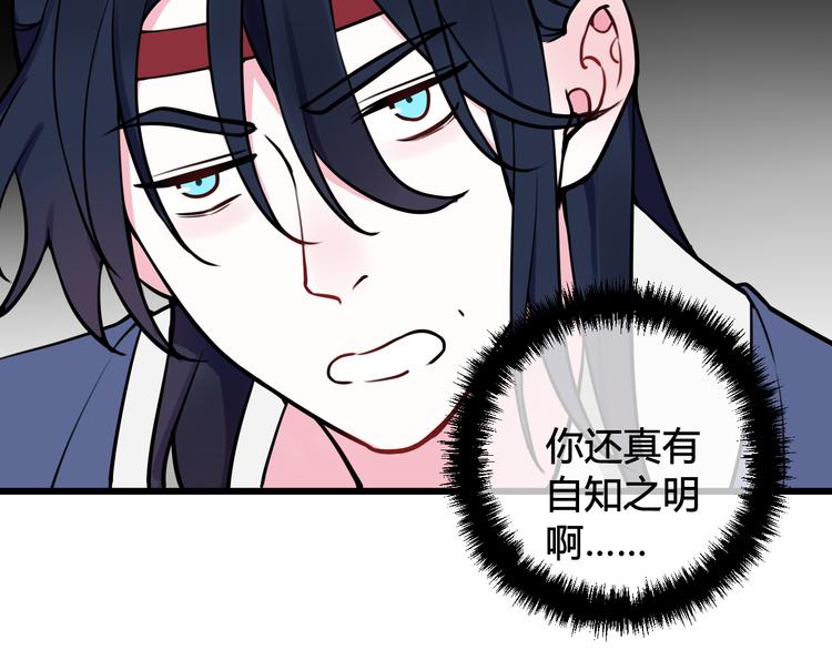 第19话 抓贼了！34