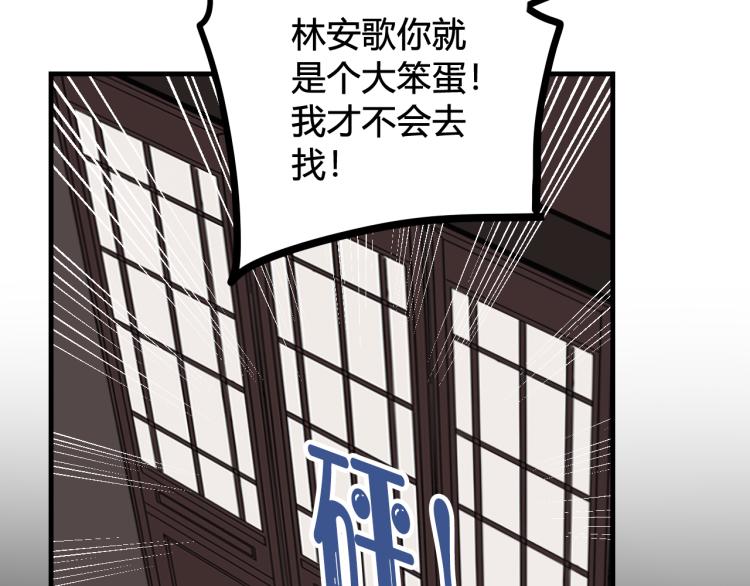 第34话 暴怒33
