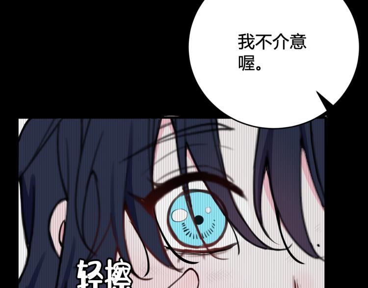 第39话 你穿红色很好看！48