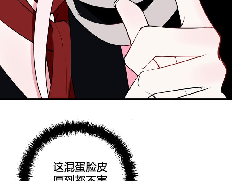 第18话 第一次12