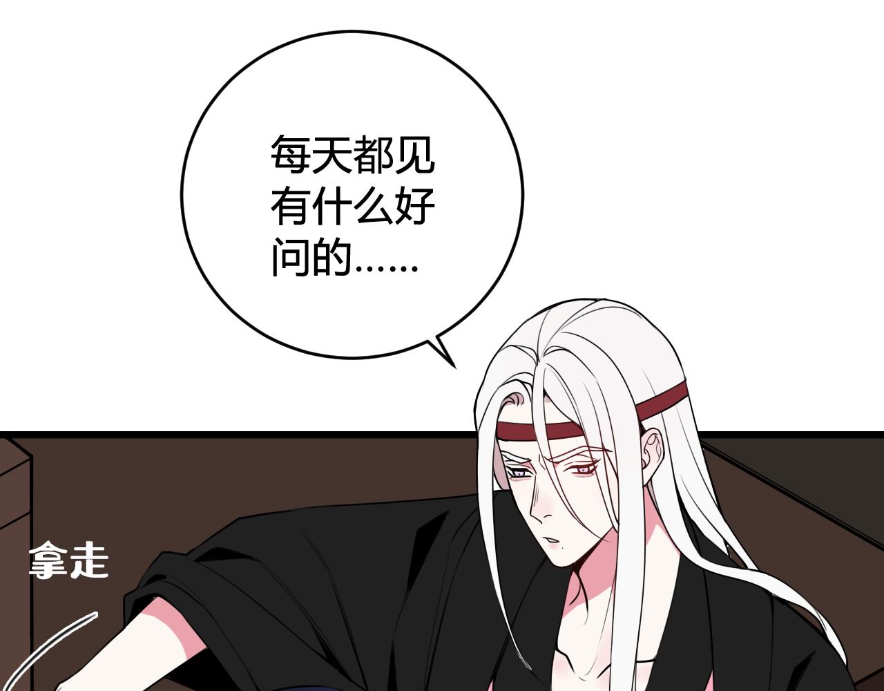 第56话 你是林安歌55