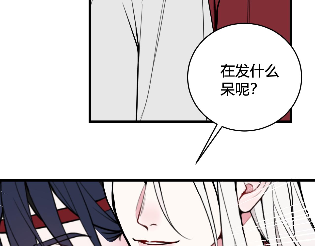 第59话 他过得好吗？69