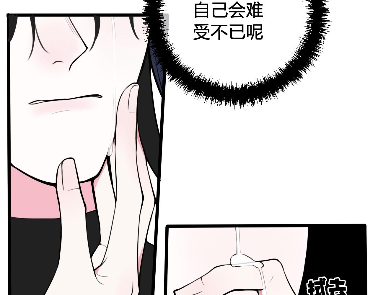 第50话 他的模样32