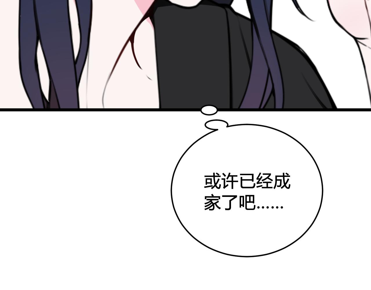 第59话 他过得好吗？54