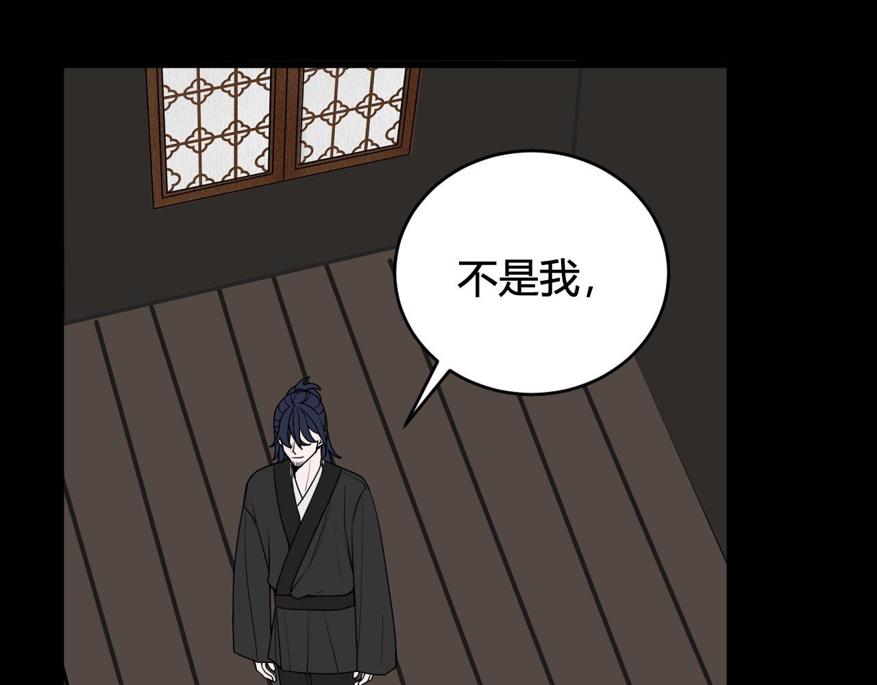 第58话 我喜欢跟你在一起98