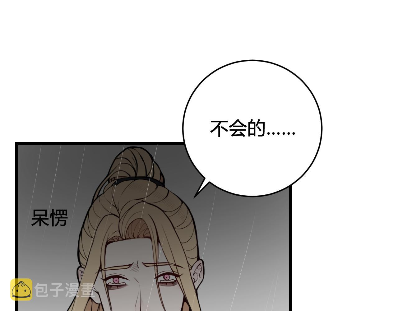 第74话 我一直在你身边6