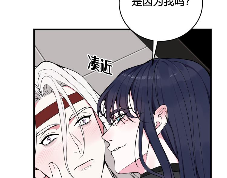 第37话 流氓林安歌！39