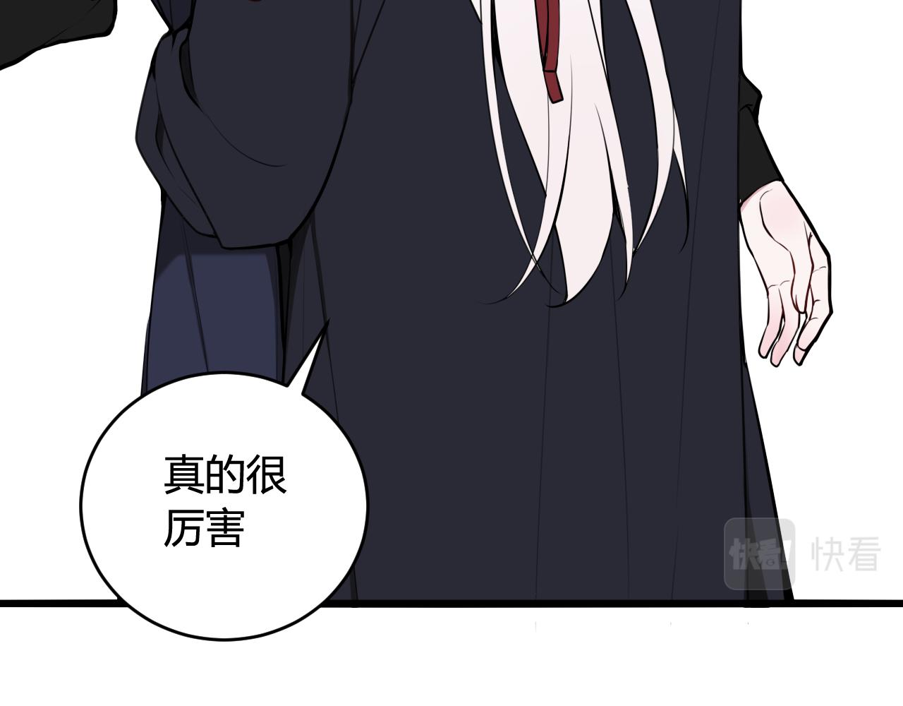 第67话 我想依靠你34