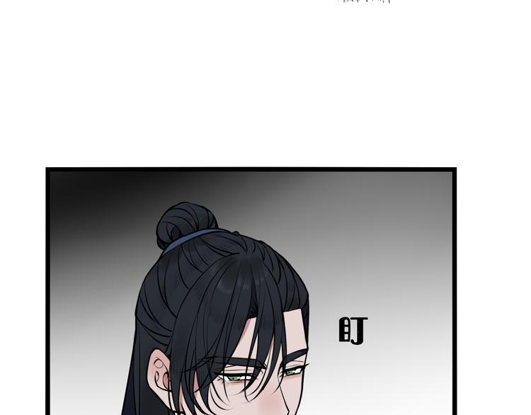 第25话 见异思迁？39