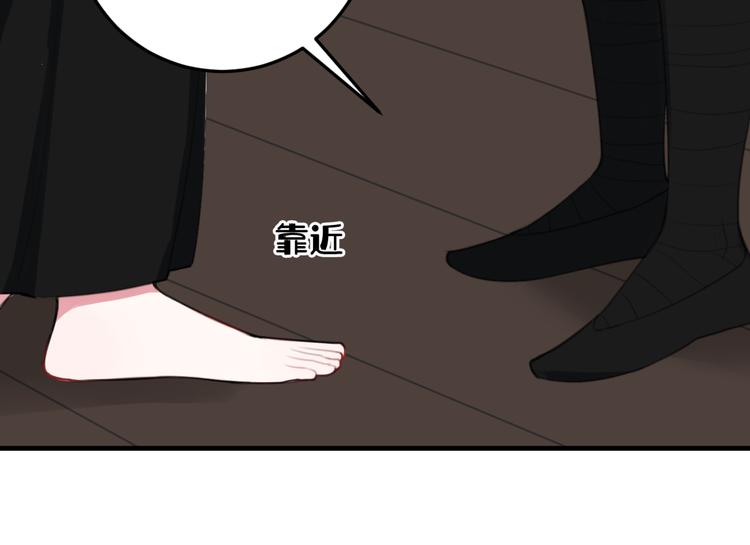 第7话 你昨晚在干什么？14