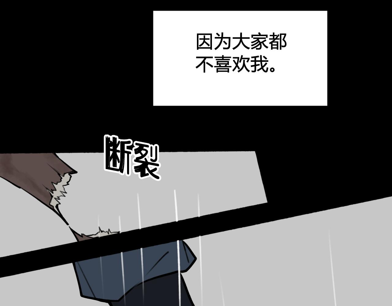 第80话 完结篇21