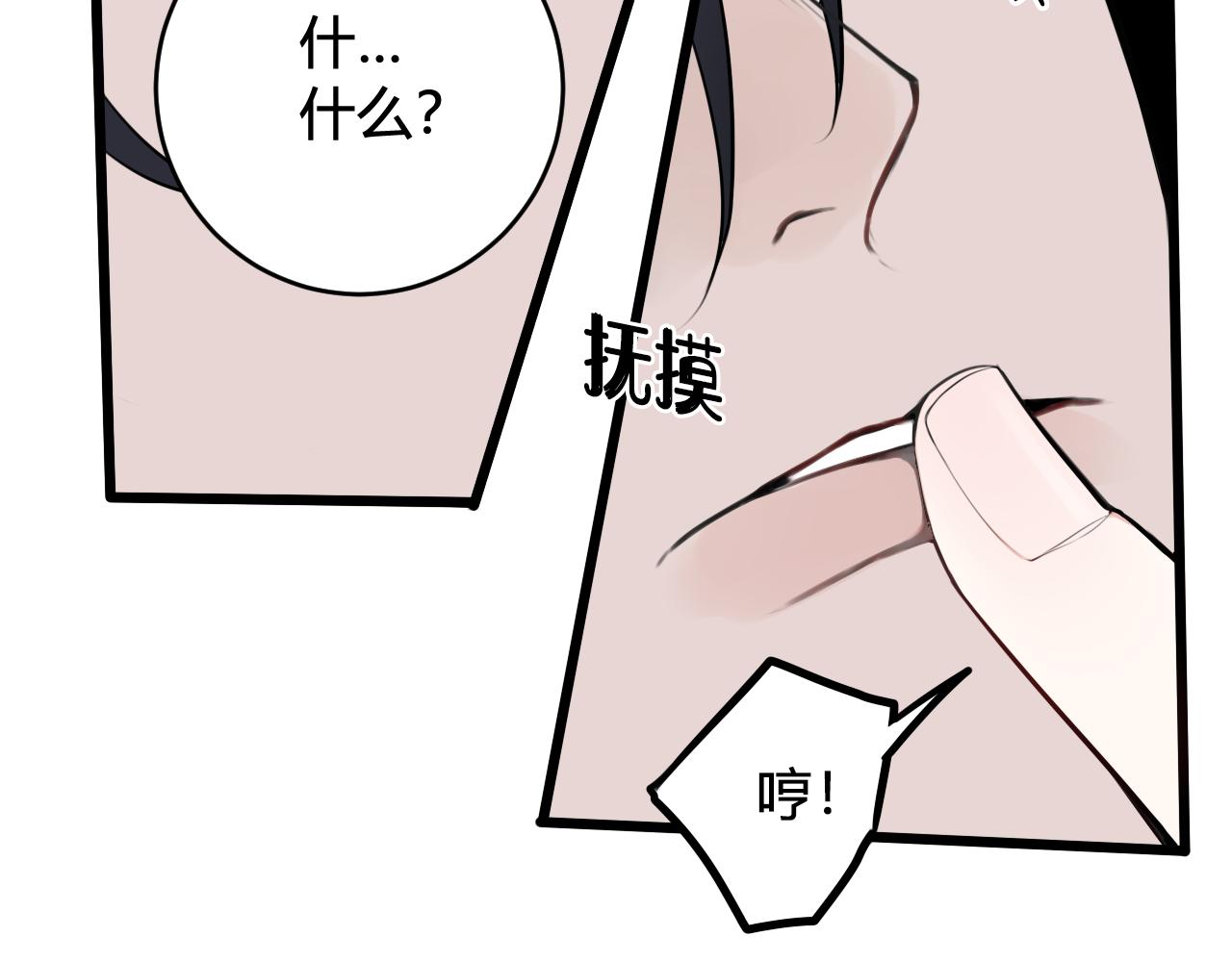第48话 抛弃我的人是你！63