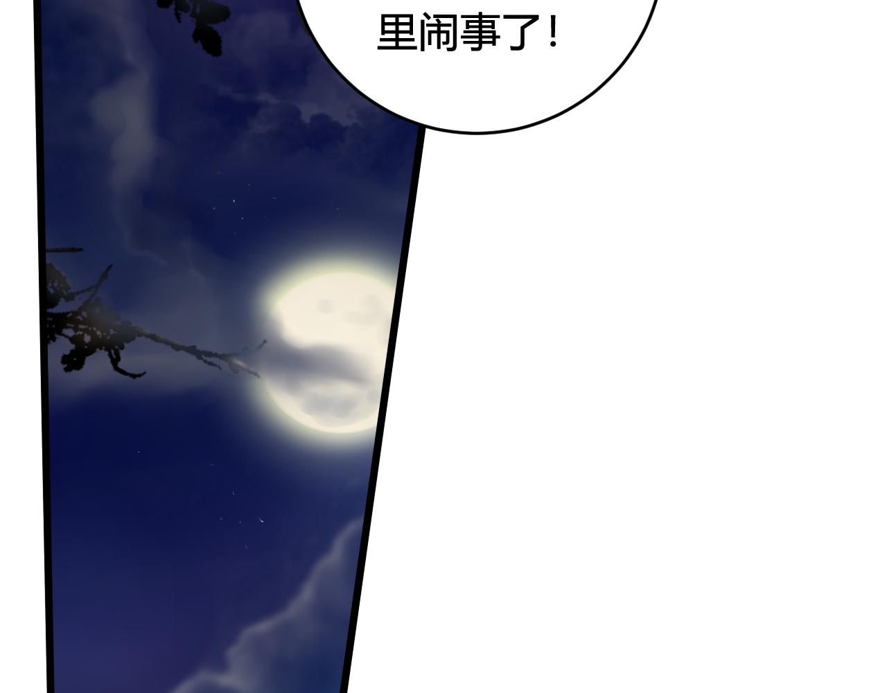 第47话 你是特别的38