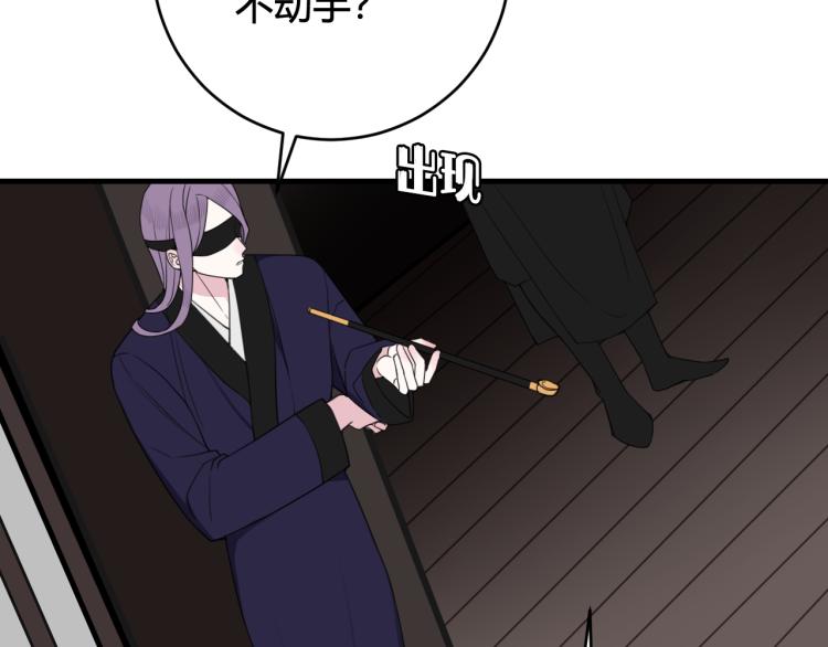 第34话 暴怒83