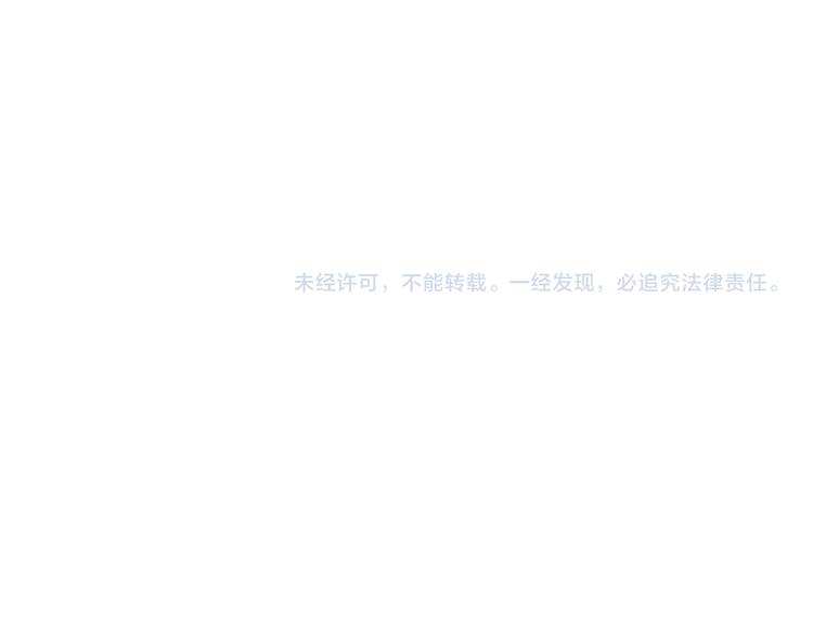 第26话 纹身露馅了？！91