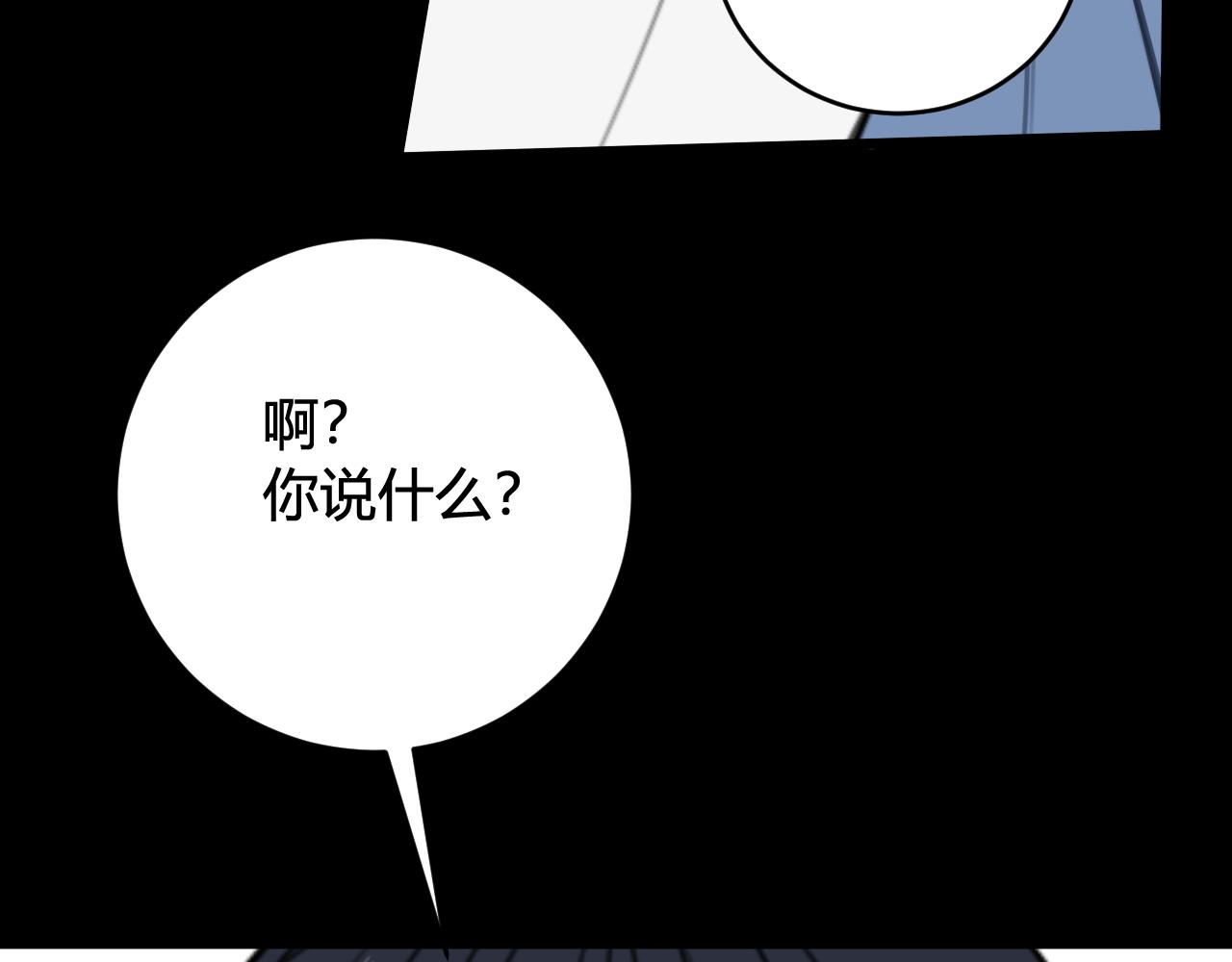 第52话 真假小盗贼？29