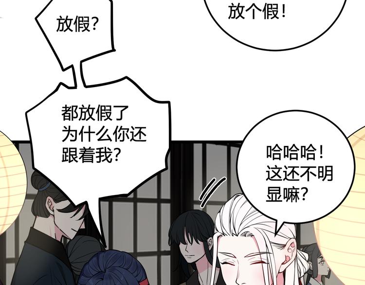 第19话 抓贼了！31
