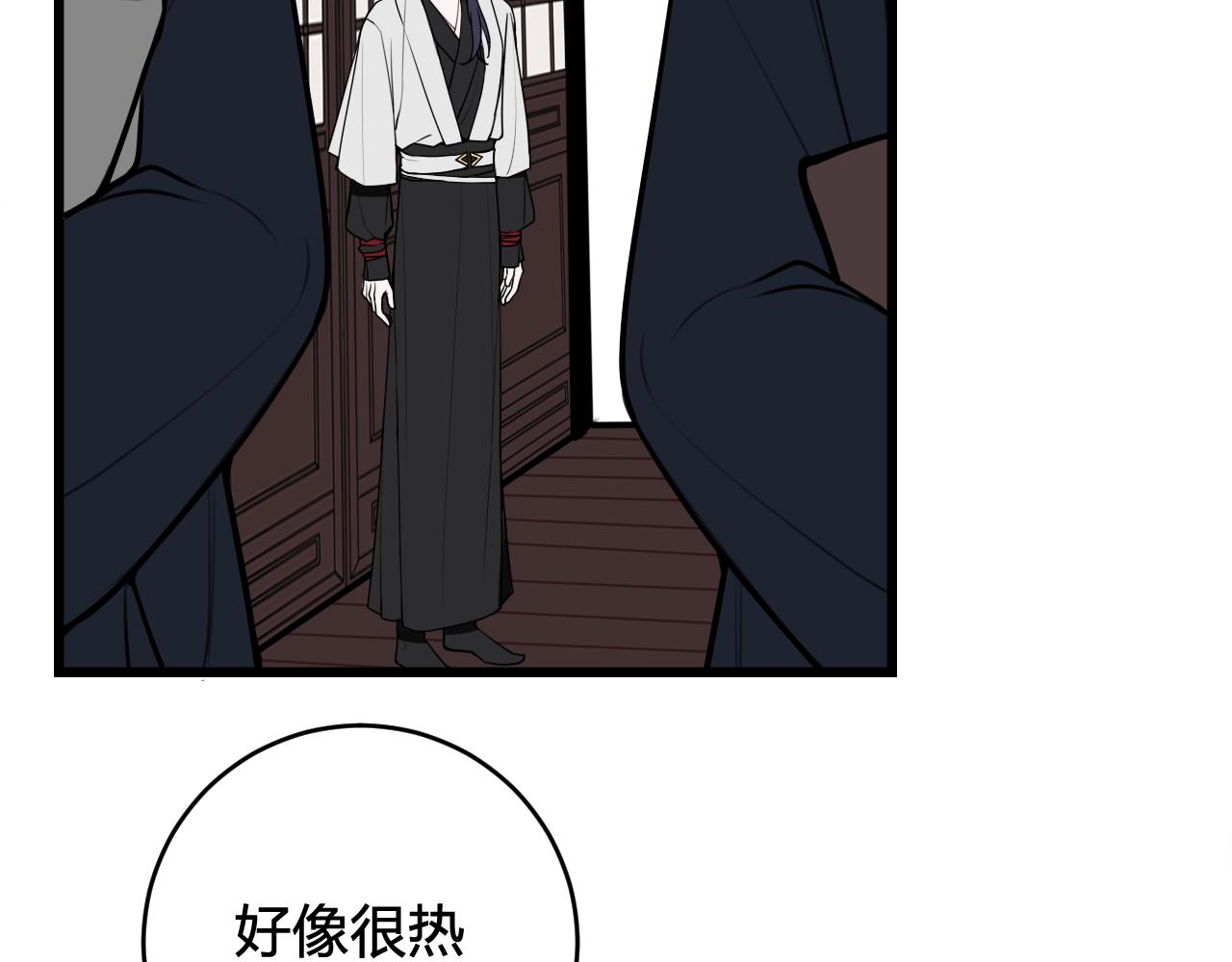 第59话 他过得好吗？66