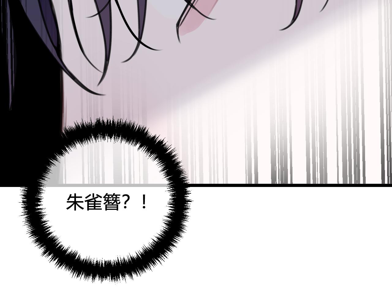 第46话 你在威胁我？34