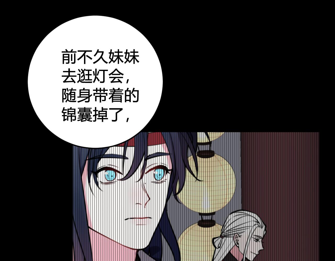 第46话 你在威胁我？65