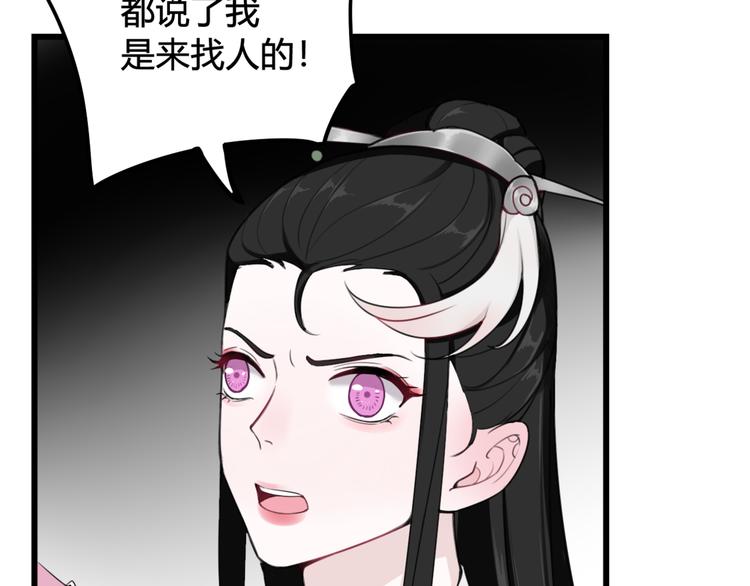 第8话 自力更生73
