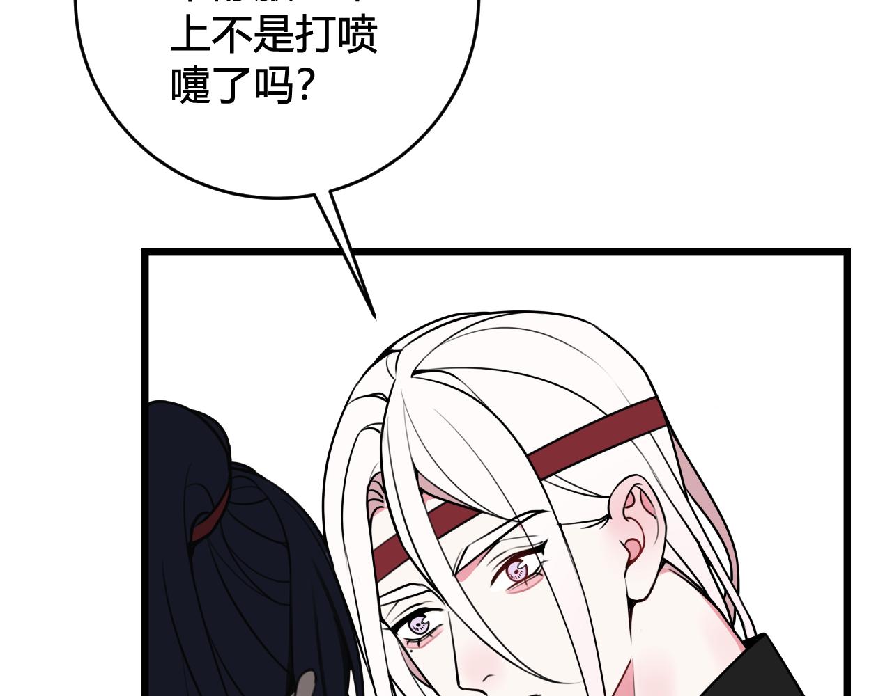 第55话 悸动！47